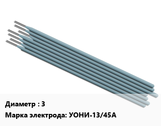 Электрод 3 УОНИ-13/45А стальной, Э42А, Спецэлектрод, упаковка 5 кг, цена за кг, упак цена от 17805 ₼ / упак, где купить, условия доставки в Баку и Бакинская области